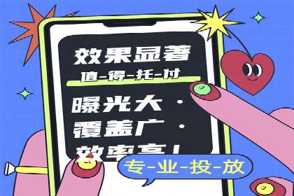 案例解析：SEM竞价专员成功案例